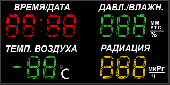 Метеостанция, модель Р-210х13b_2t_dav_vl_rad