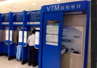 Терминал VTM модель 2 Терминал VTM модель 2