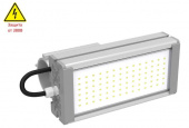 Cветильник пожаробезопасный светодиодный IZLED спец P 24 (24W - 3620Lm - 3000-5000K - IP67) S консоль (с защитой от 380)