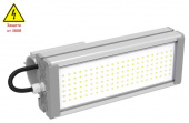 Cветильник пожаробезопасный светодиодный IZLED спец P 48 (48W - 7630Lm - 3000-5000K - IP67) S консоль (с защитой от 380)