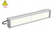 Светильник светодиодный IZLED спец P 96 (96W - 14240Lm - 3000-5000K - IP67) S консоль (с защитой от 380)