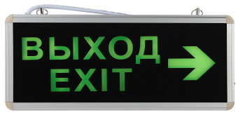 Светильник аварийный светодиодный IZLED спец 3(3W-40Lm-6500K-IP20)KT ВЫХОД-стрелка