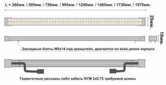 Линейный архитектурный светильник IZLED Arch 24(24W-2150Lm/m-2700-5000K-IP66)ST