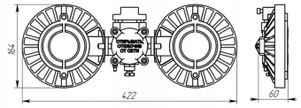 Светильник светодиодный взрывозащищенный IZLED спец V 40 (40W - 4000Lm-6500K - IP65) V
