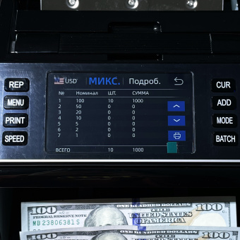 Счётчик-сумматор мультивалютный NATIVE NV-2300 (2CIS)