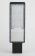 Уличный консольный светильник IZLED STREET 120 (120W-10 800 Lm-5000 K-IP65) Ш-с БнП КТ