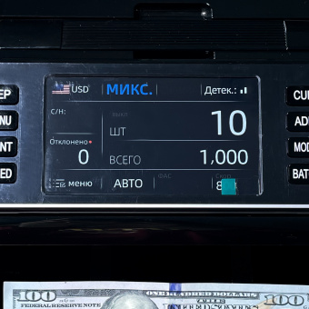 Счётчик-сумматор мультивалютный NATIVE NV-2300 (2CIS)