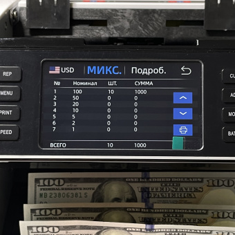 Счётчик-сумматор мультивалютный NATIVE NV-3300 (2 CIS)