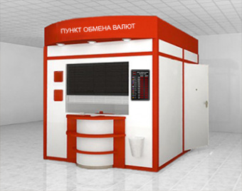 Пункты обмена валют. Варианты исполнения. Пункты обмена валют. Варианты исполнения.