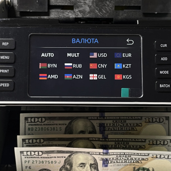 Счётчик-сумматор мультивалютный NATIVE NV-3200 (1 CIS)